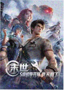 免安装绿色版详情